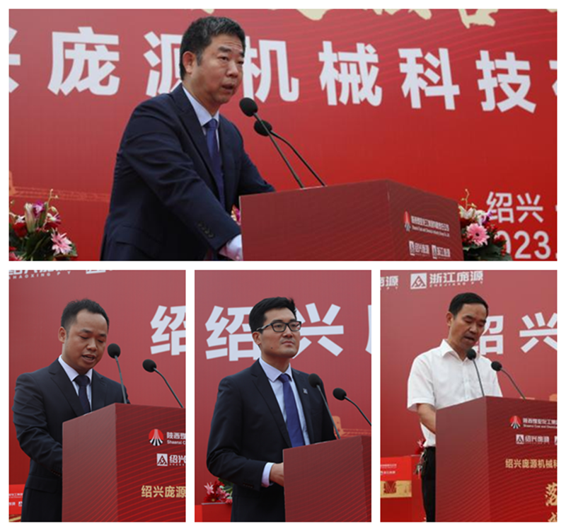 281698486075187662.png 紹興奠基5_副本_副本.png